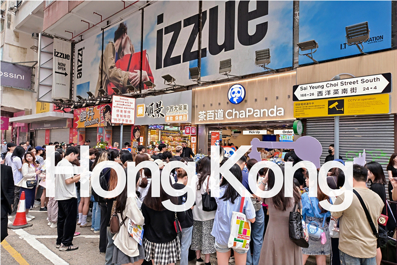 HongKong HongKong